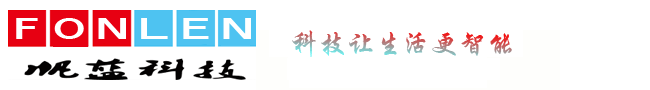 上海帆藍智能科技有限公司-車(chē)輛車(chē)牌識別|監控攝像頭|道閘|小區門(mén)禁|人臉識別|伸縮門(mén)|