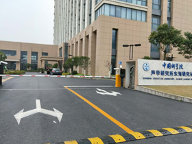 中國科學(xué)院上海聲學(xué)研究所車(chē)牌識別系統